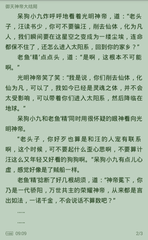 威尼斯欢乐娱人城官网